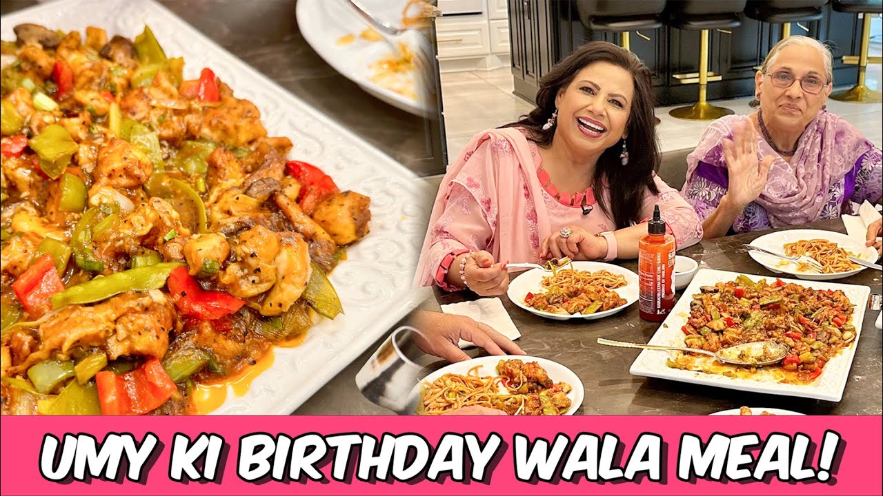 Meri Umy ka Favorite Meal Banana Unki Birthday ke Liye! Recipe in Urdu Hindi - RKK