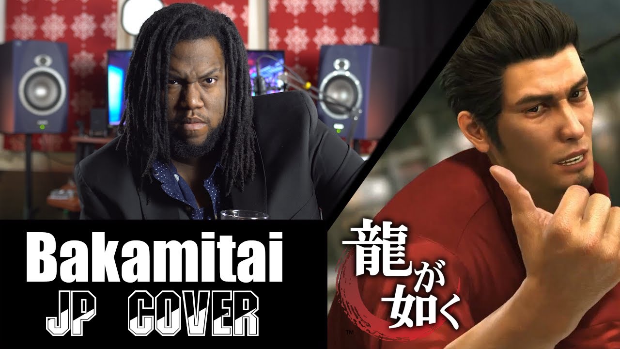 Tre Watson || Bakamitai/馬鹿みたい (Yakuza OST Japanese Cover}