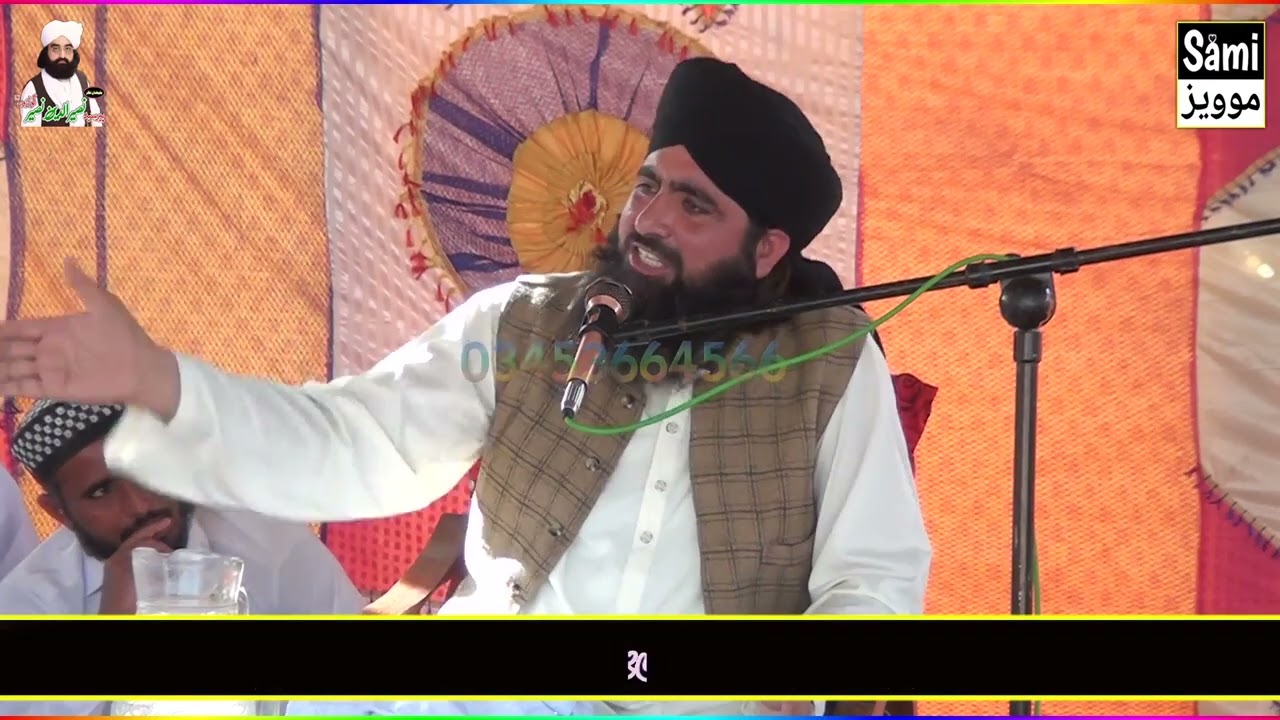 Muhabat e  Mustafa By Qari Shakeel Ahmad Barvi Sahb.