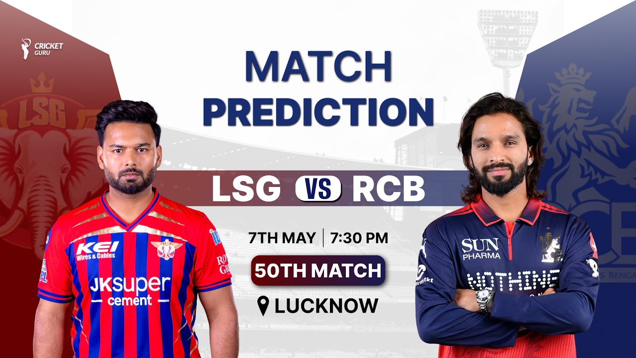 LSG vs RCB 50th Match PREVIEW #ipl2026 Playing 11, Pitch Report