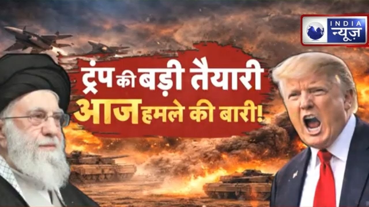 America Iran conflict ईरान पर विनाश की तैयारी? ट्रंप का खतरनाक प्लान सामने | WW3 | Breaking