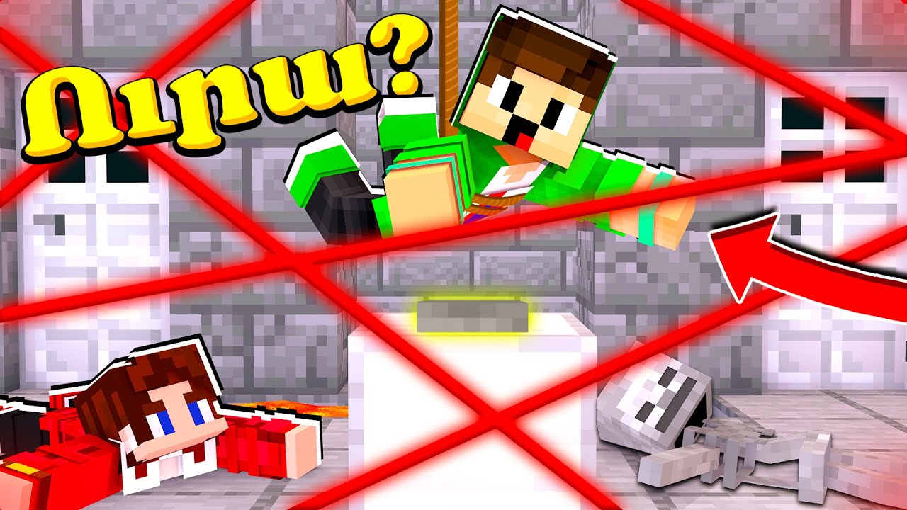 Ուրեն կորել Թաքնված կնոպկեքը! Minecraft Hayeren