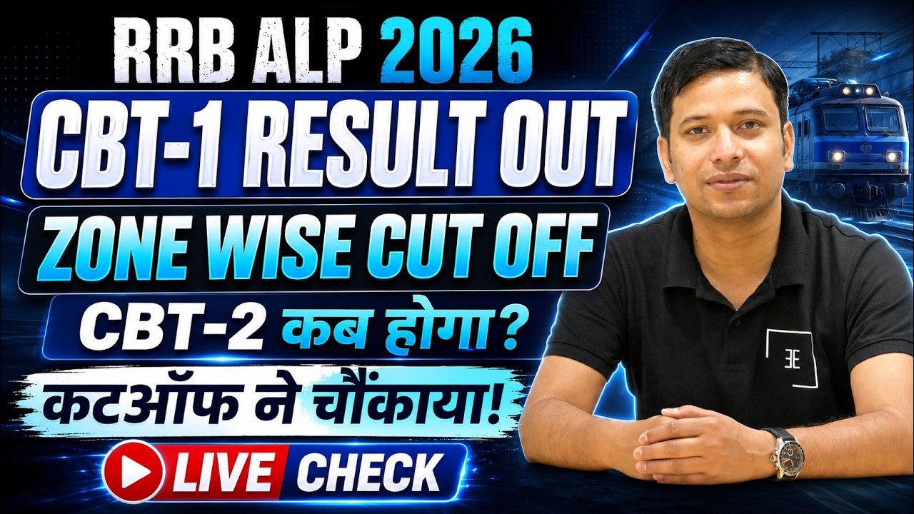 RRB ALP Result 2026: Shocking Zone Wise Cut Off Out Now! #rrb #rrbalp