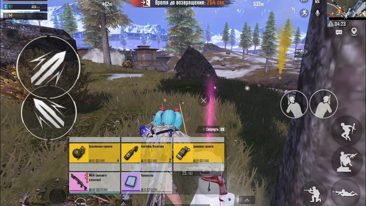 Веселая катка на спасательном грузе #pubgmetroroyal #pubgmobile #пабг #pubg #пабгметро 