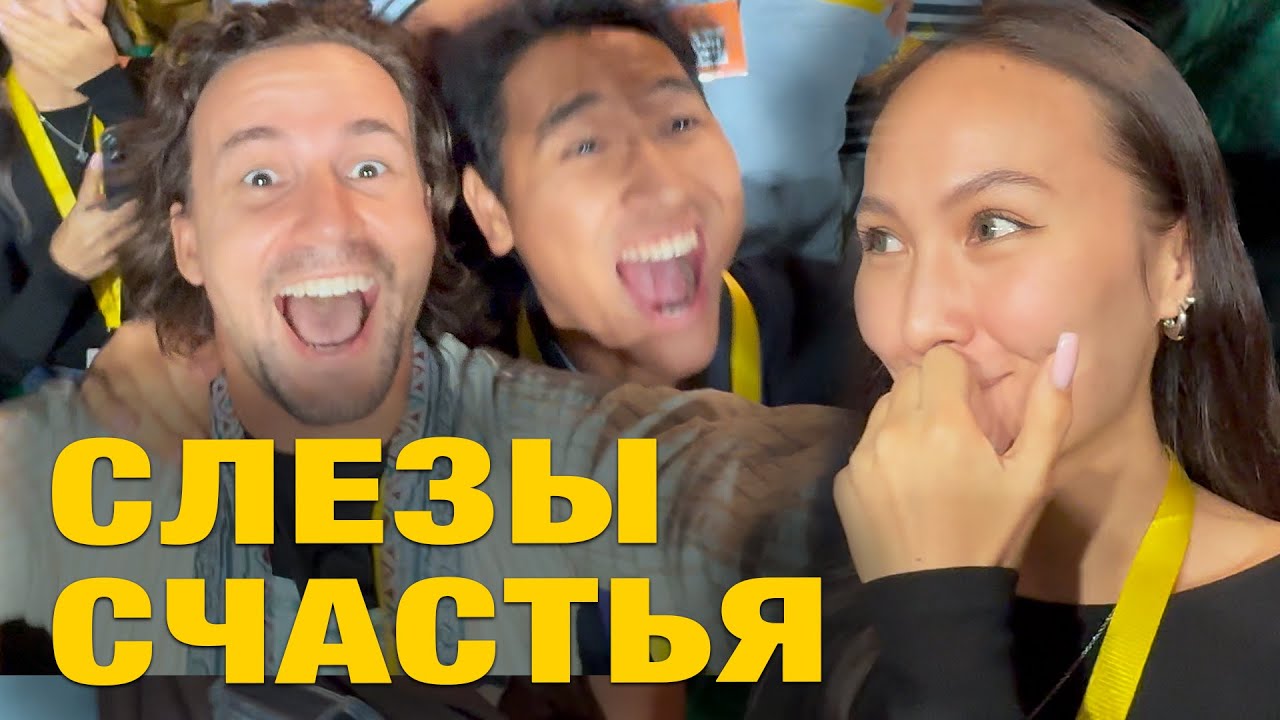 Сенсация из Казахстана! Кайрат выбил Селтик из Лиги Чемпионов
