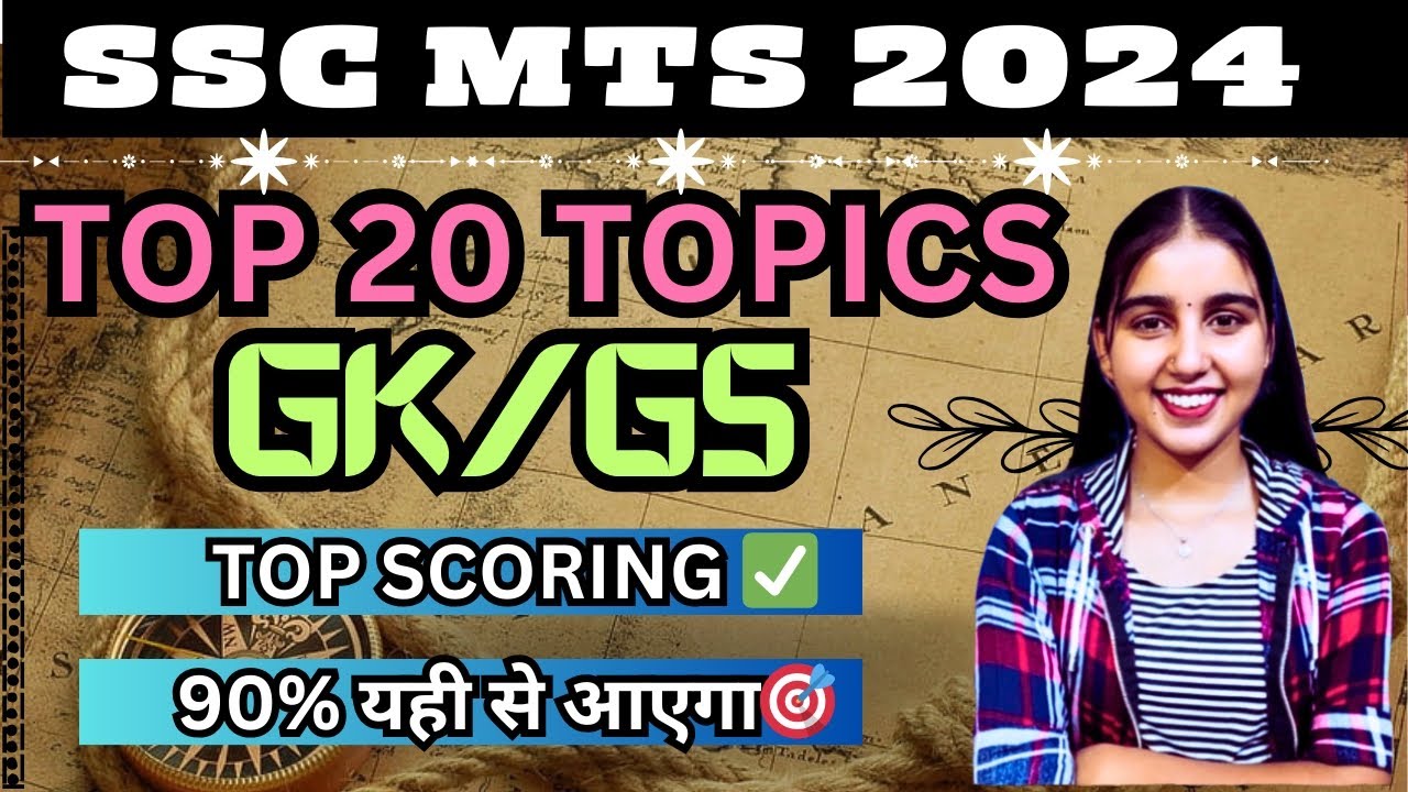 TOP 20 SCORING Topics Of GK/GS🔥| SSC MTS 2024🎯| Most Important Scoring Topics Of General Awareness✅|