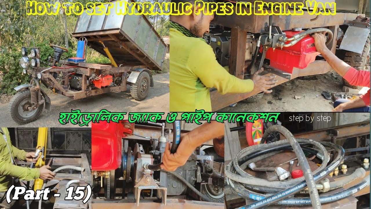 (Part 15)How to set Hydraulic Pipes in Engine Van | হাইড্রোলিক জ্যাক ও পাইপ কানেকশন।