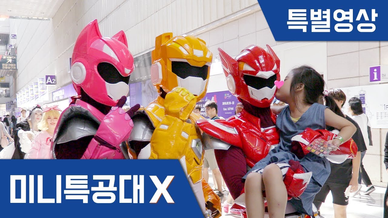 [미니특공대X] 2018 캐릭터라이선싱페어에 '미니특공대'가 떳다!