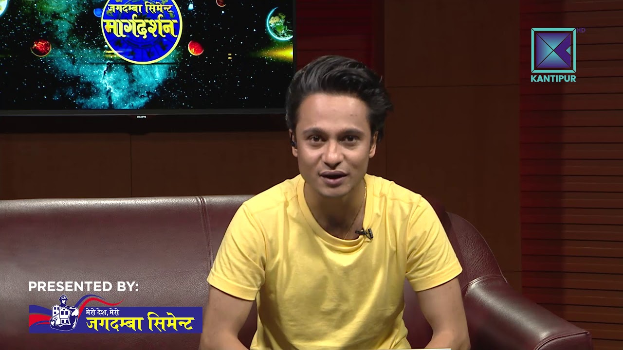 MARGA DARSHAN | ASTROLOGER HARIHAR ADHIKARI | EPISODE-102 | (2018-07-24)