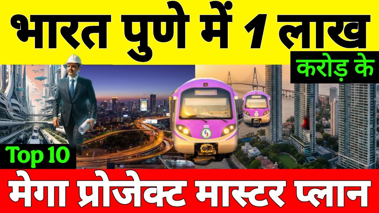 Why is India Building top 10  mega projects in Pune 