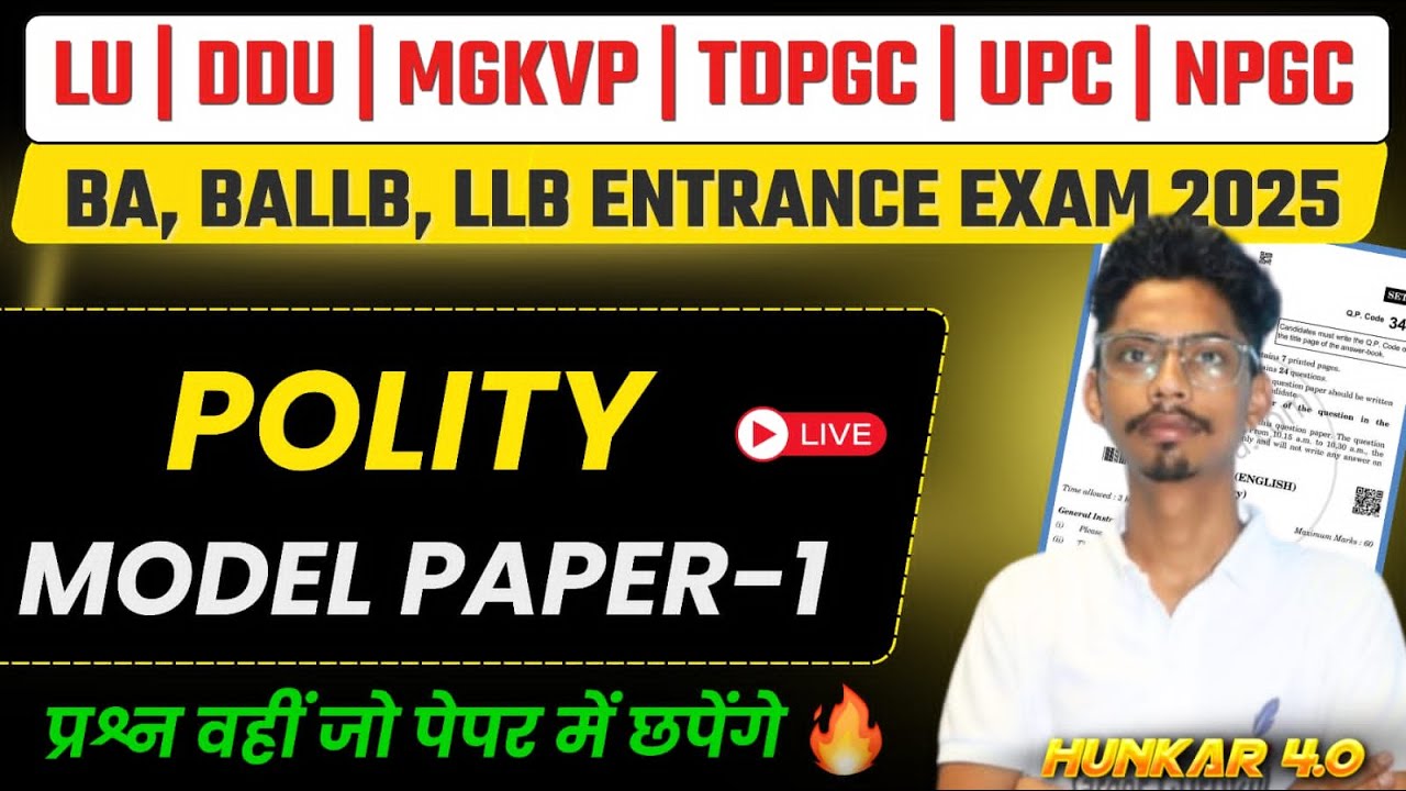 Important Questions Of Polity | Model Paper -1 | LU, DDU, MGKVP, TDPG Entrance Exam 2025&nbsp;|LLB,&nbsp;BALLB