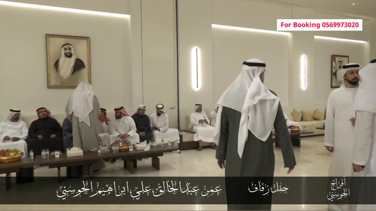 أفرح الحوسني