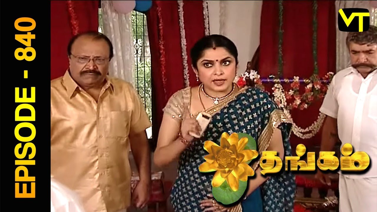 Thangam Tamil Serial | Episode 840 | Ramya Krishnan | Vijayakumar | Vision Time Tamil