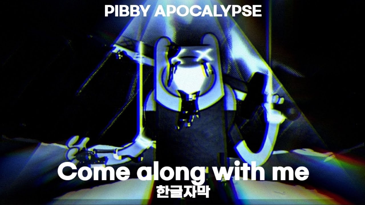 프나펑 피비 아포칼립스 come along with me 한글자막