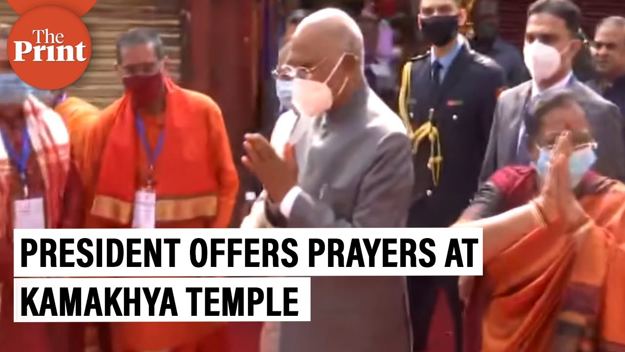 President Ram Nath Kovind offers prayers at Kamakhya Temple in Guwahati, Assam