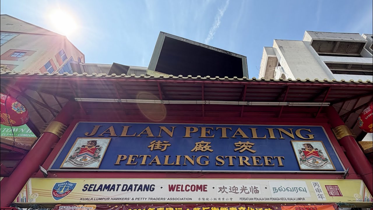 2026: Visit to Jalan Petaling
