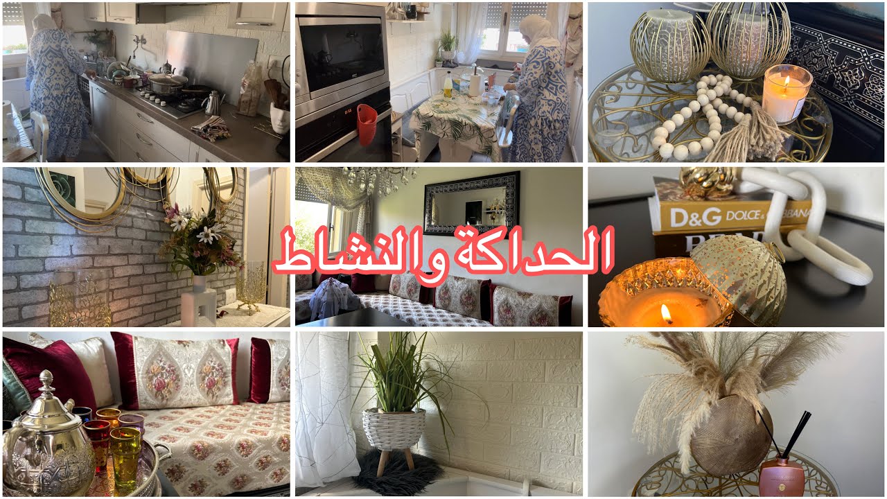 روتين ملالية في ايطاليا 🥰الحداكة لمن عطاها الله🤪🤪🤪🤪