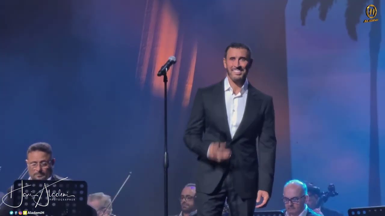 كاظم الساهر - أحبيني - موسم الرياض 2023 - مسرح محمد عبده أرينا