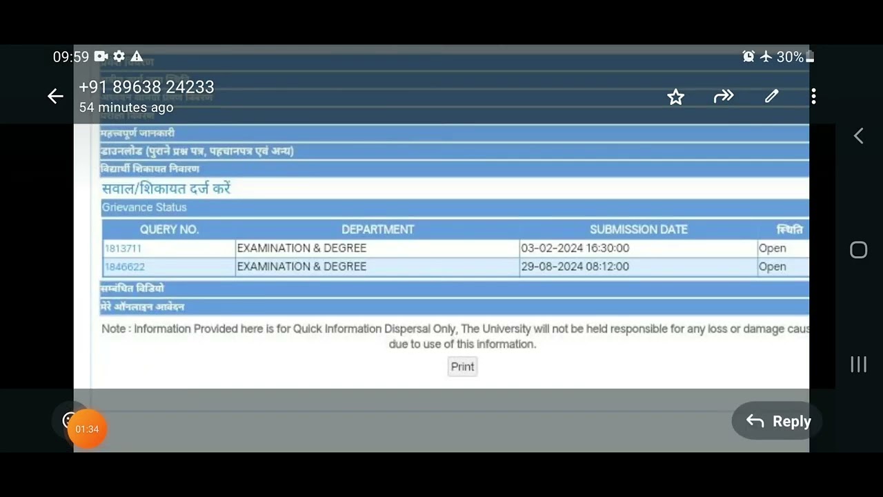 vmou Kota marksheet not received अंकतालिका समय पर ना मिले तो क्या करे?