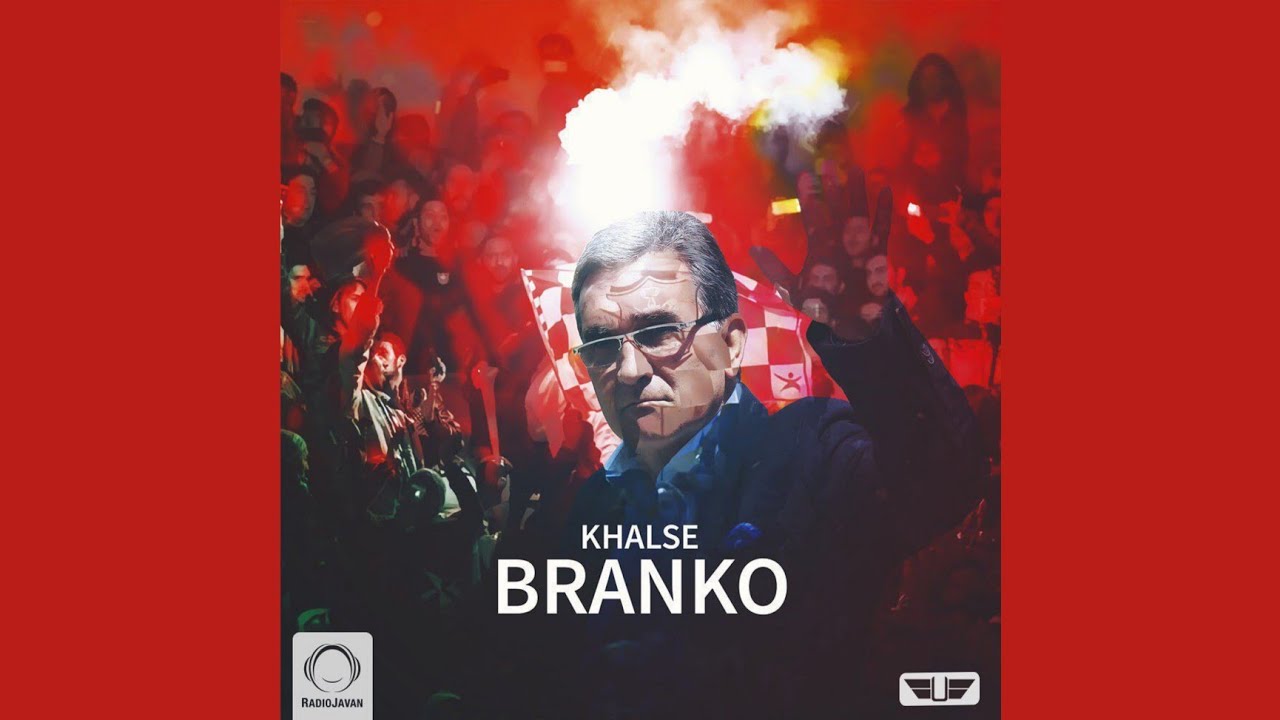 Khalse - Branko
