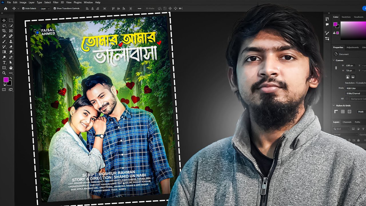 How To Make Natok Poster Design | Faisal Ahmed | Speed Art | 2025
