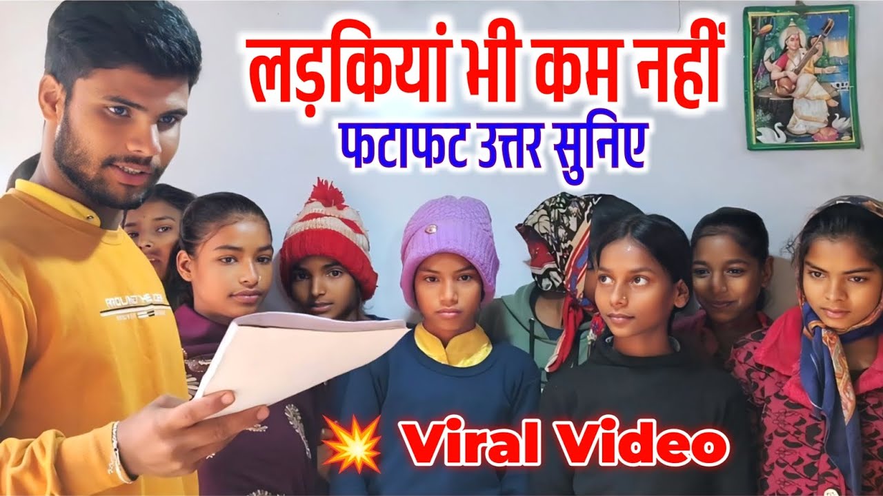 हड़प्पा सभ्यता से महत्वपूर्ण प्रश्न उत्तर History Question answer (Suraj Sir 👑) 7260983760 