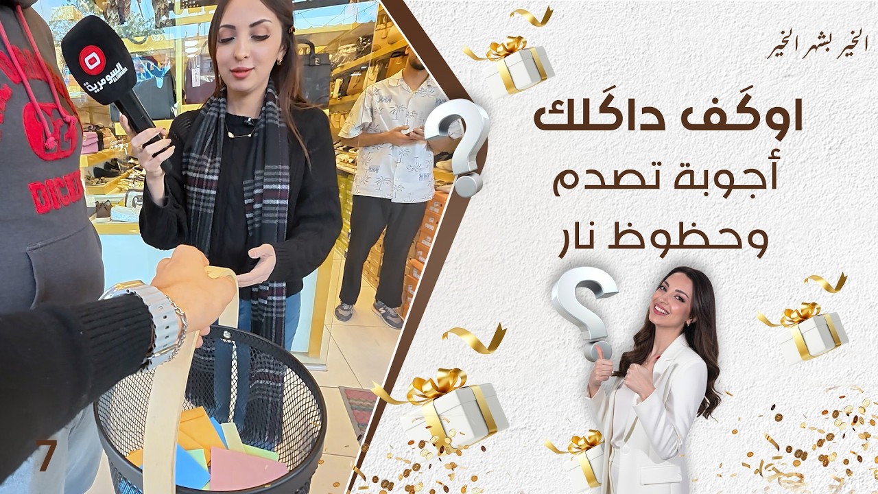 اوگف داگلك  - حلقة ٧