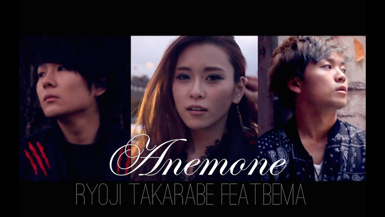 財部亮治 feat.BEMA from カイワレハンマー "アネモネ" Official Music Video