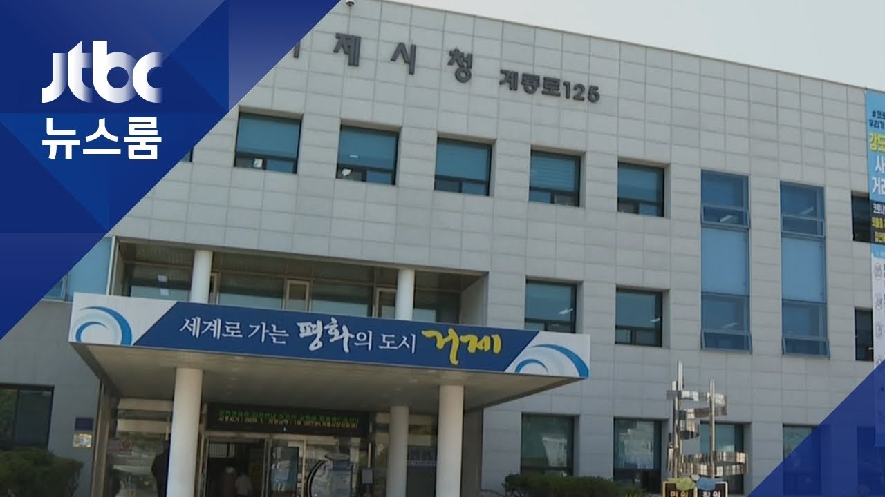 '박사방 공범' 공무원 파면&hellip;자수한 20대 '극단적 선택' / JTBC 뉴스룸