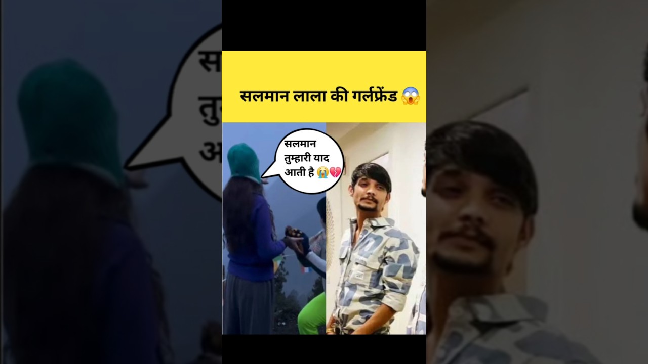 Salman Lala's girlfriend 😱 #salmanlala #gangster #ytshorts #viral #facts #trending #status #news