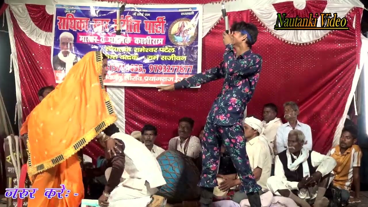 #Comedy काशी राम की नौटंकी (Part-03) घर का हुआ विनाश उर्फ विष से भरी गिलास जमीन पर तड़पती लाश #funny