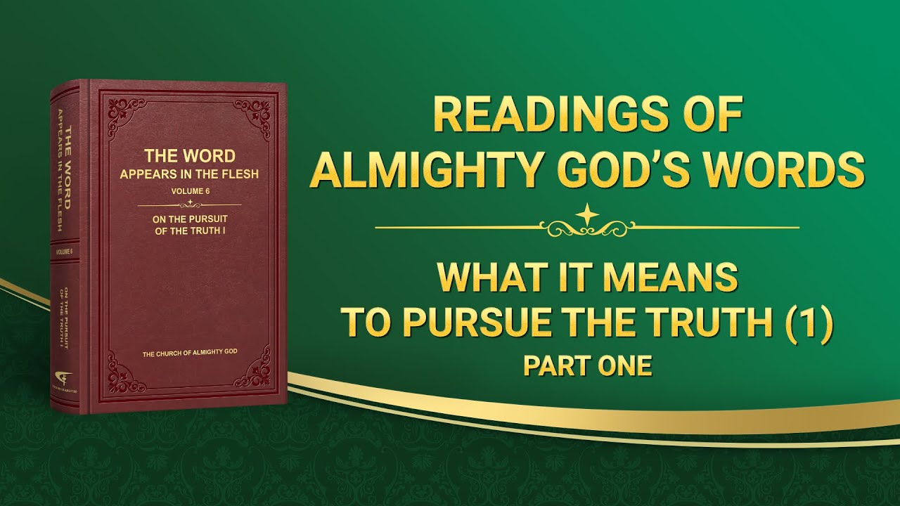 The Word of God | 