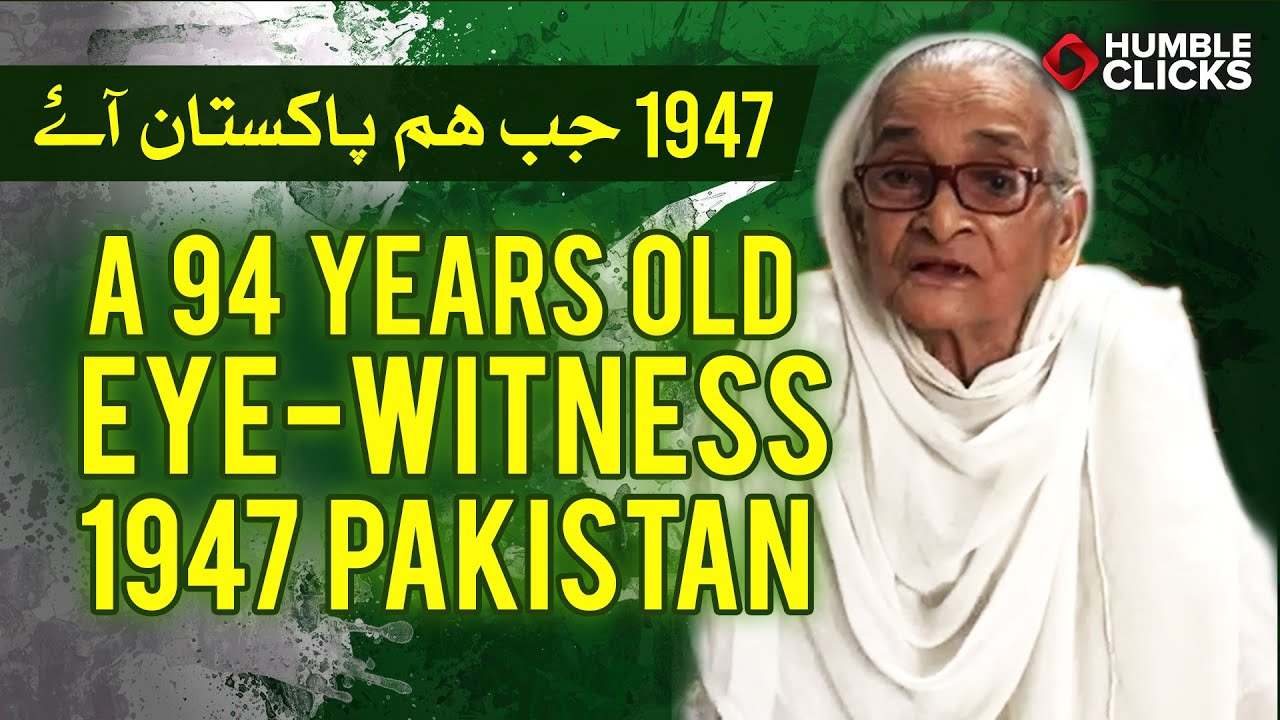 History of Pakistan: 94 years old Eyewitness Story of 1947 Migration | True Story of Partition 1947