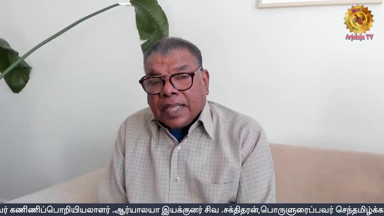 திருக்குறள் அதிகாரம் 128 குறிப்பு அறிவுறுத்தல்.