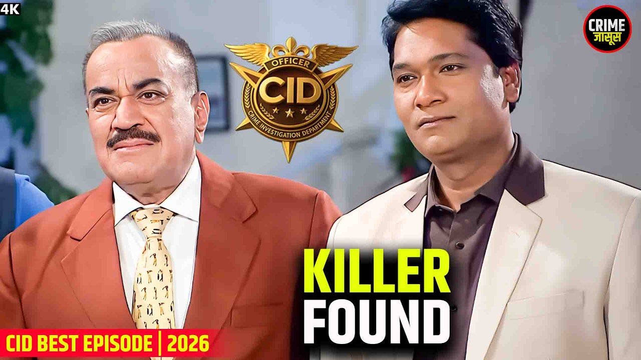 मर्डर मिस्ट्री का रोमांच – CID टीम ने पकड़ा असली हत्यारा!⚡|CID Full Ep | Best Of CID | #CID #CIDShow