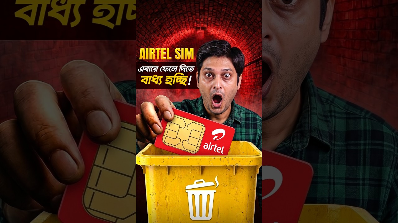 Bad News for Airtel & Jio Users! Don't Recharge Before Watching This