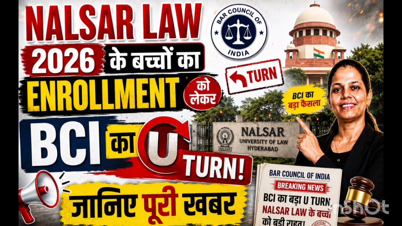 NALSAR Law 2026 के बच्चों का Enrollment:BCI का U-Turn!,#NALSAR update#advocate enrollment#NALSAR2026