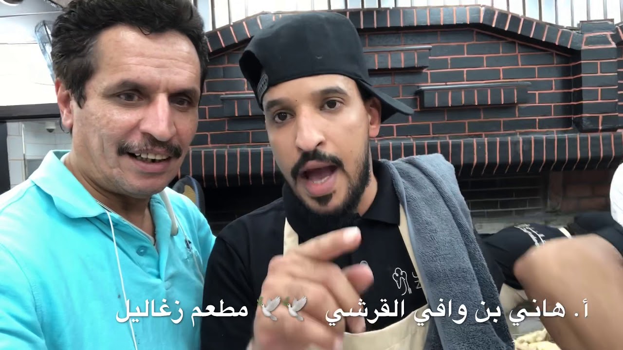 🕺🏻زغاليل 🕊 مطعم السليق الطايفي بلحم الزغاليل الطائف شهار شارع الستين أمام 🕌 مسجد ابو محمود