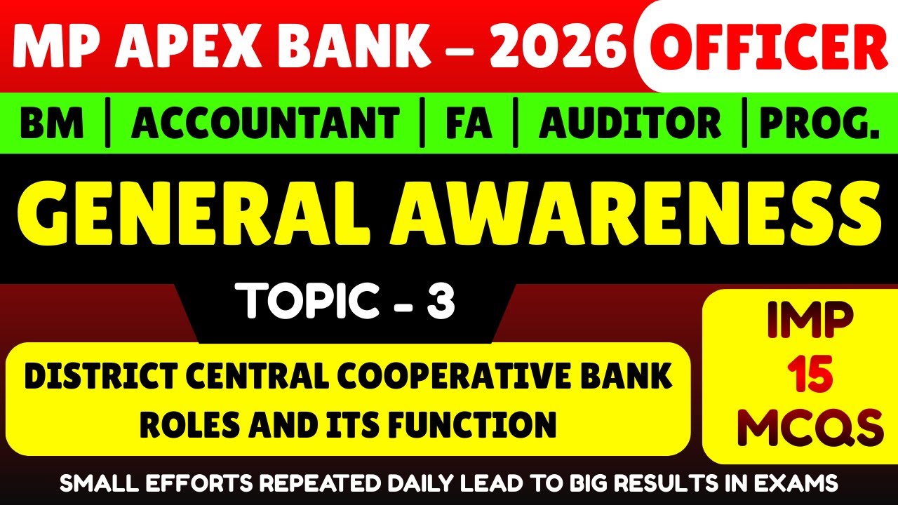 DCCB Role and Its Functions MCQS | MP Apex Bank Officer General Awareness PDF Notes | Apex Bank GK