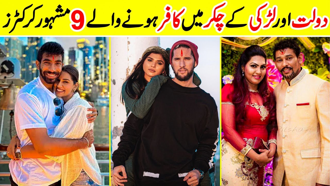 Famous Crackers Who Changed Religion For Money Girls And Peace | Amazing Info