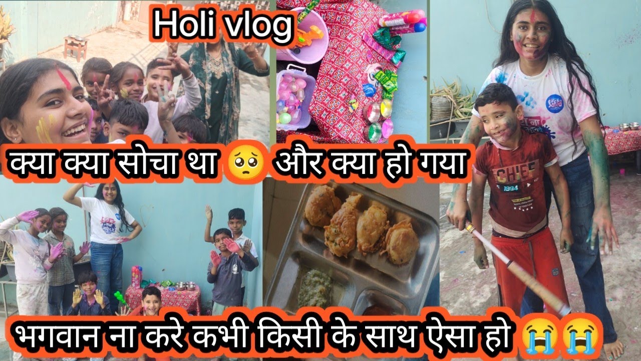 भगवान ना करे कभी भी किसी के साथ ऐसा हो 😭 क्या क्या सोचा था 🥺 क्या हो गया 🥺
