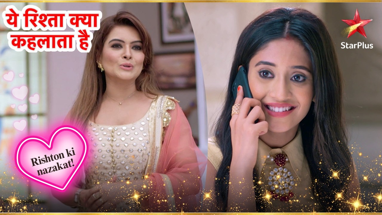 Suhasini की अंतिम इच्छा! | Full Ep. 2426 - 2427 | Yeh Rishta Kya Kehlata Hai