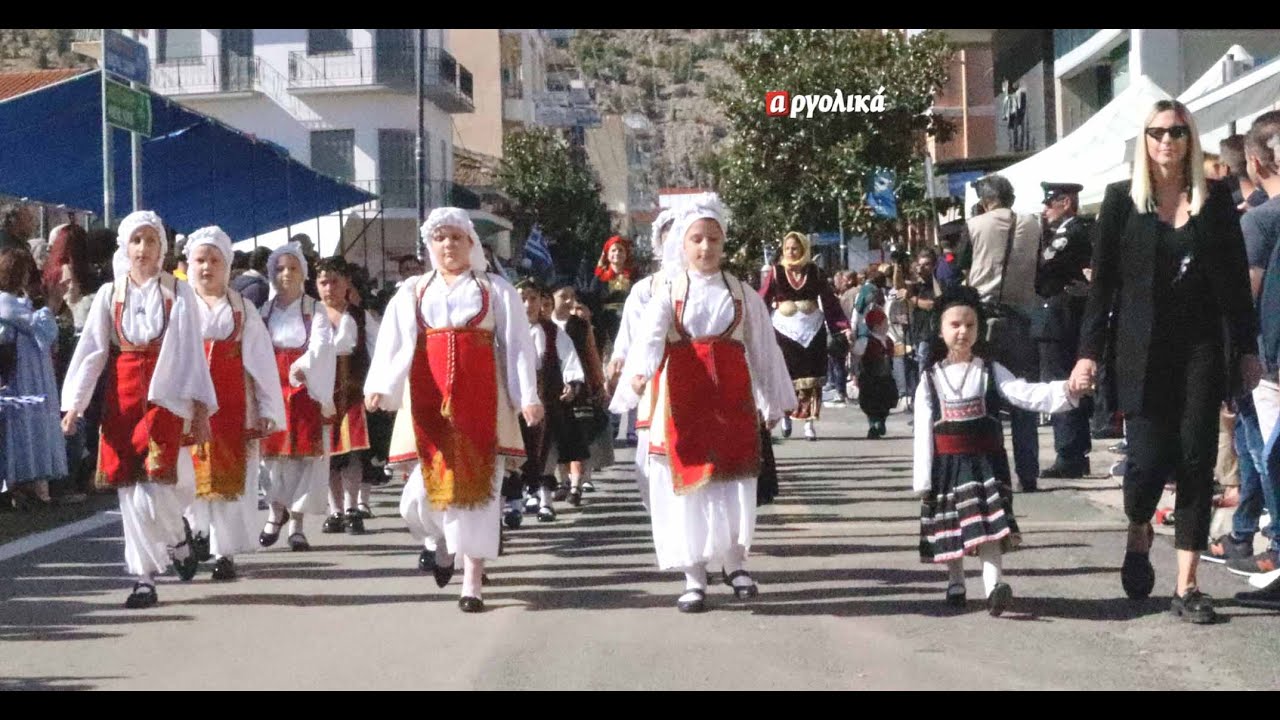 Η παρέλαση για την 28η Οκτωβρίου στο Άργος