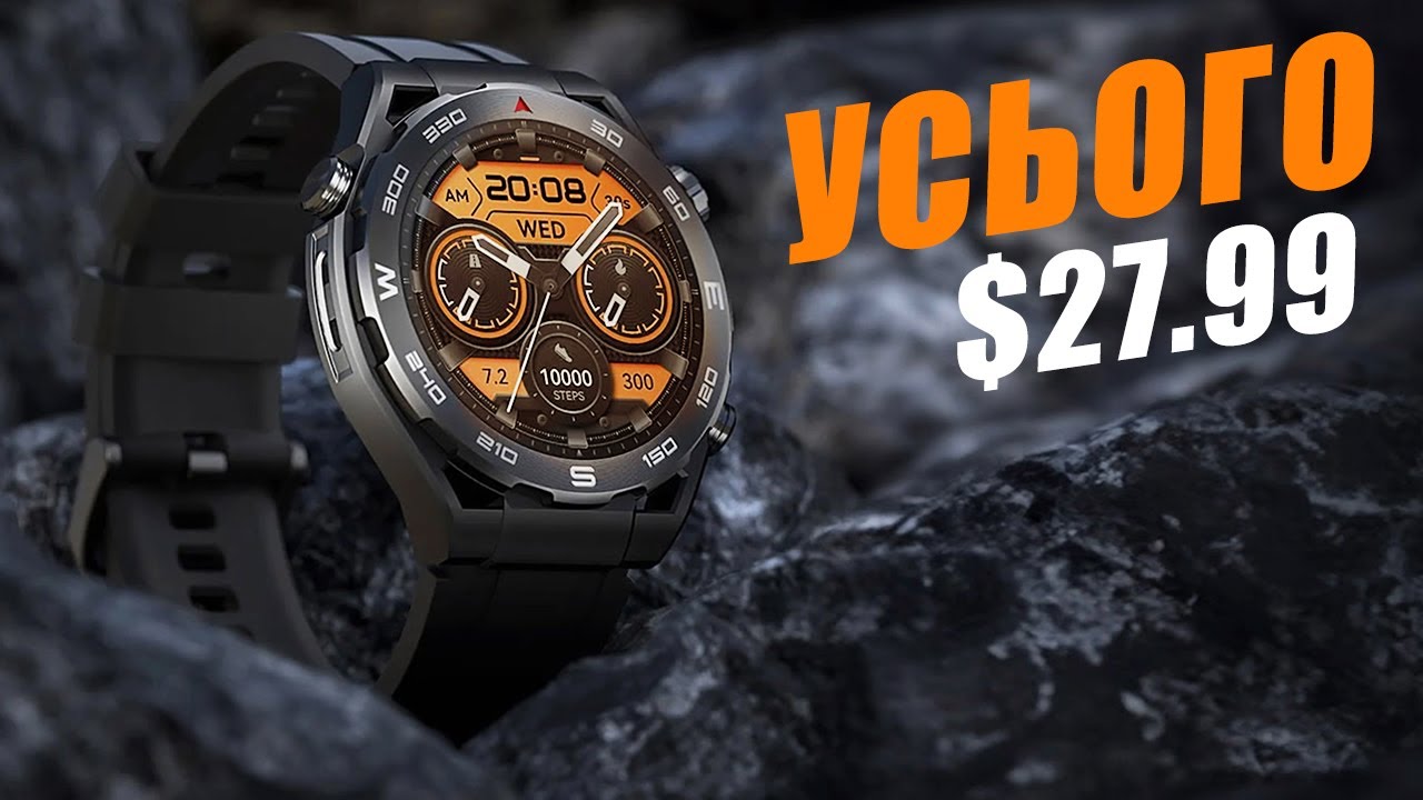 Смарт-годинник за $27.99 - я в щоці! Haylou R8