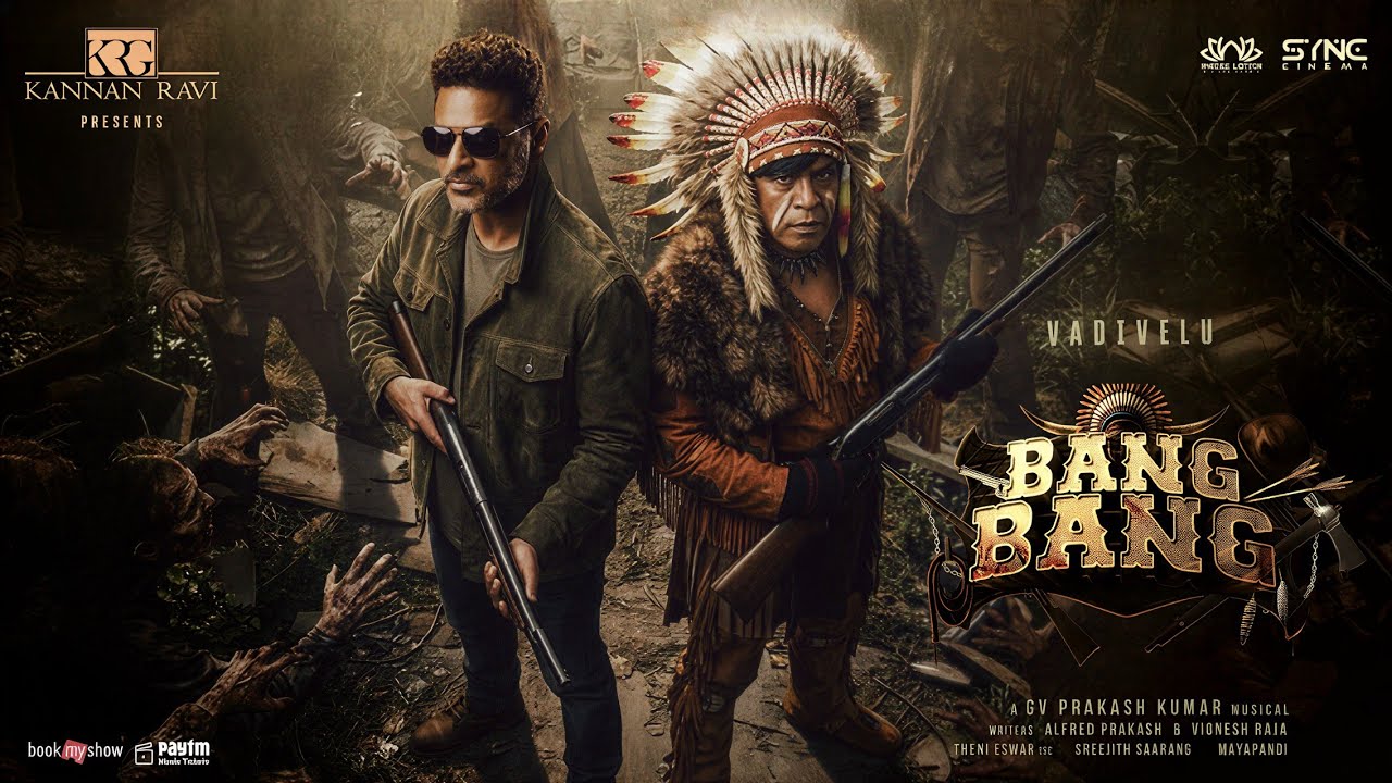 Bang Bang - Official First Look Teaser Tamil | Prabhu Deva | Vadivelu | Yuvan Shankar Raja. 