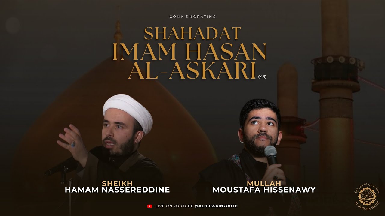 Shahadat Imam Hasan Al-Askari (AS) 1447 | Sheikh Hamam Nassereddine & Mullah Moustafa Hissenawy
