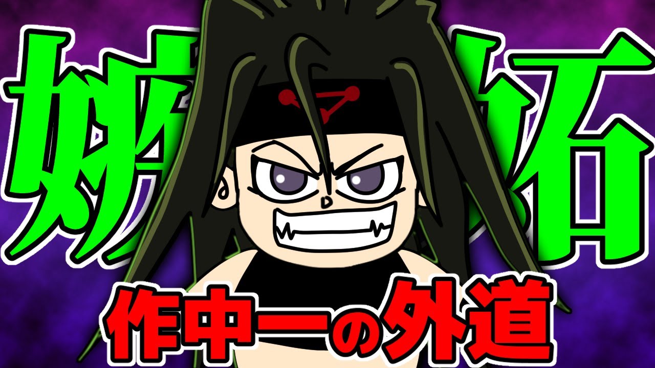 【鋼の錬金術師】嫉妬のホムンクルス『エンヴィー』を徹底解説！【ハガレン】