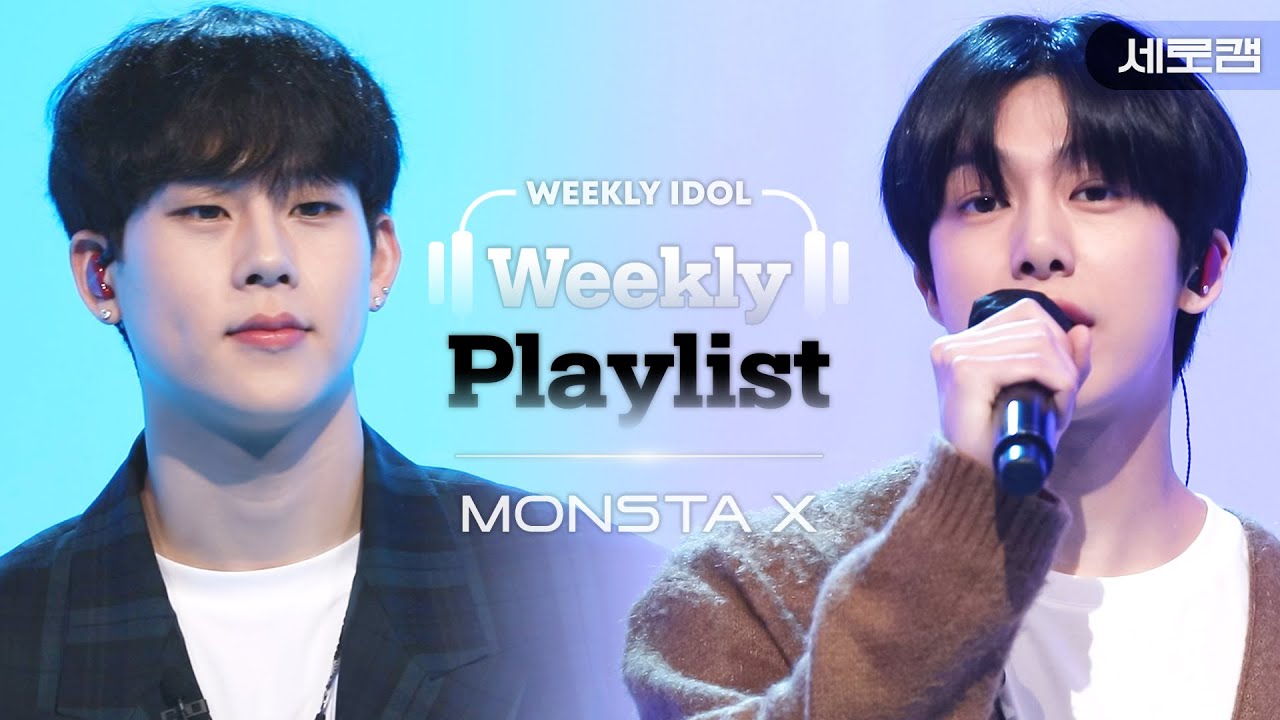 [Weekly Playlist l 세로캠 Ver.] 몬스타엑스(MONSTA X)의 ＜BEBE＞♬ l EP.514