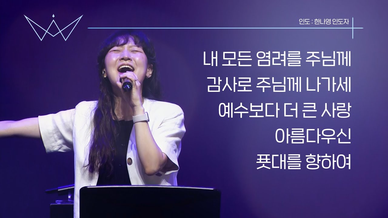 [꿈의교회] 