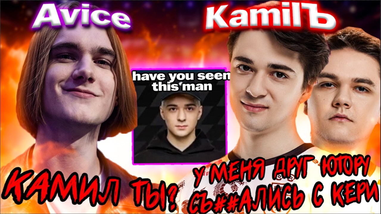 АВИЧИ ПОПАЛСЯ С КАМИЛОМ ПОСЛЕ ПРОБЕЖКИ, ДРУГ ЯТОРО, 16K SOON, MIYAMOTO MUSASI MENTALITY💀